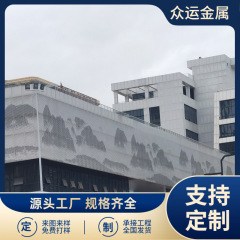 氟碳冲孔铝单板幕墙佛山厂家镂空艺术造型穿孔铝单板门头铝板外墙