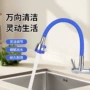 定型防溅跨境彩色水龙头