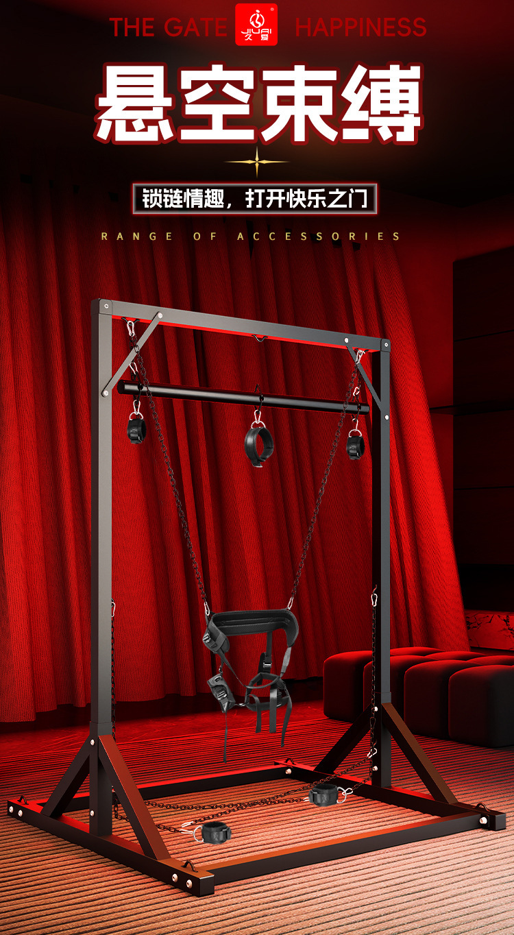 Steel Pipe Bondage Door Swing Kit with Whip for Couples — detail image 1