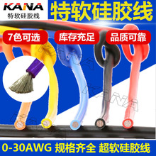 1XT60����ɭEC5�A�Ӿ�늾�ܛ�����~14161822̖awg��ܛ���z������