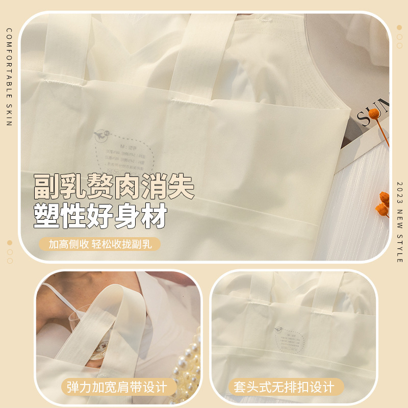 3122 Summer Ultra Ultra Rabbit Ear Mask Chaleco Ropa interior de gran tamaño Pechos grandes Cómodo Sujetador antiflacidez