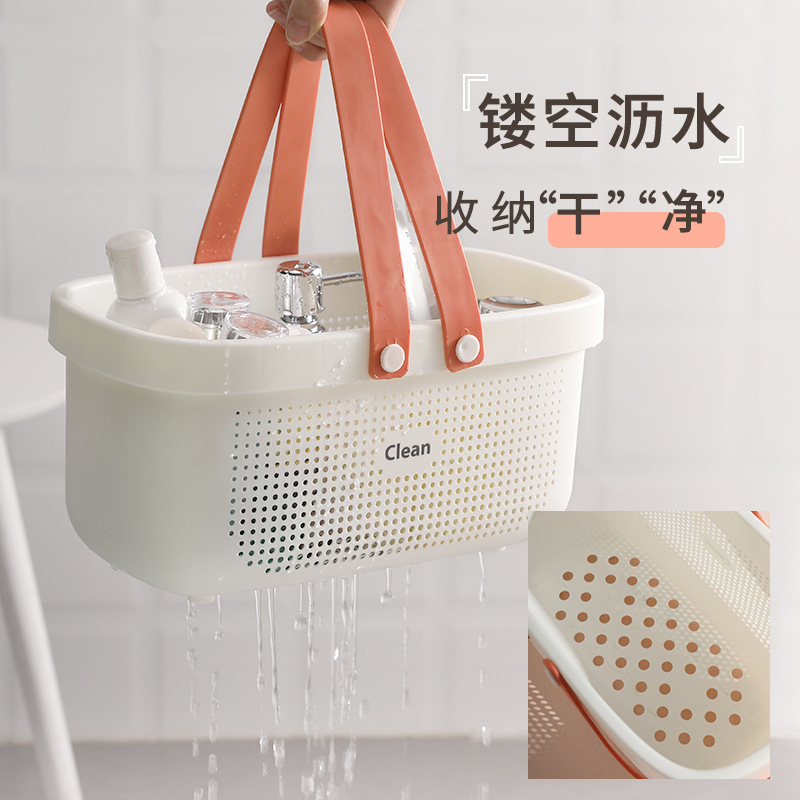 洗澡篮浴筐硅胶手提洗漱筐白色浴篮家用收纳篮沐浴篮挂篮批发浴篮|undefined
