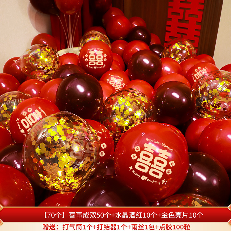 結婚式風船婚約結婚用品大全結婚風船装飾結婚部屋配置セット赤二重|undefined