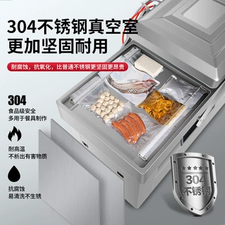 定制真空封口机鸡爪鸭脖抽真空包装设备来图定做袋子封口机