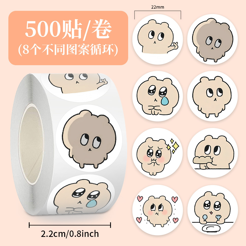 Jup089 staring bear a-8 sheets cycle-round-500 stickers