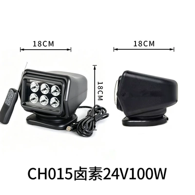 work light, rotating searchlight for | İşçi projektorları - ch015-halogen-24v100w