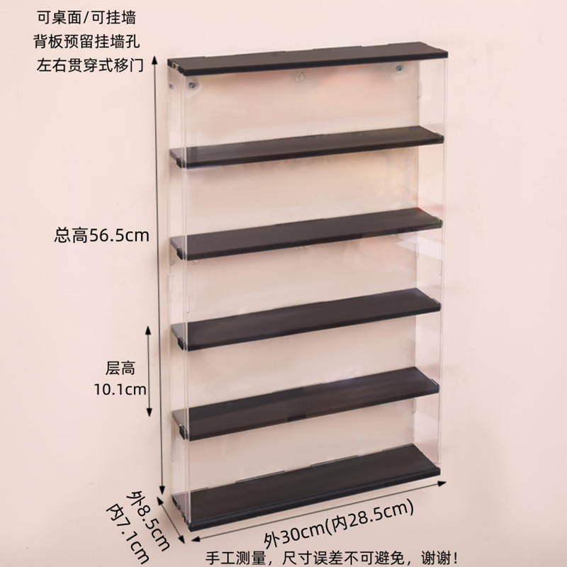 木质盲盒收纳展示架泡泡玛特小手办收纳盒亚克力盲盒桌面收纳架|undefined