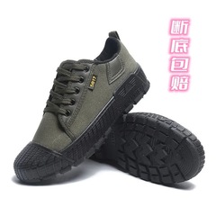 春季解放鞋子男工地耐磨星一代帆布勞保男工作批發一件代發