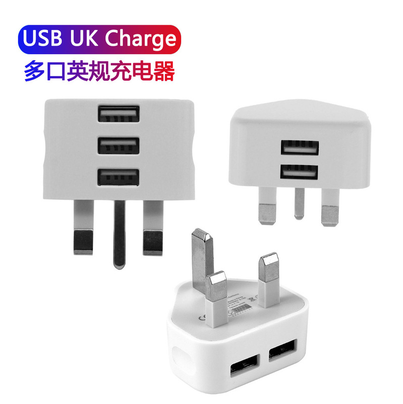 Triangle Gauge 1 2 3USB port gauge mobile phone charging head charger gauge charging head Intelligent Travel Charger
