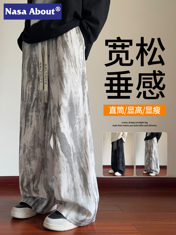 NASA男士美式潮高街休闲裤春秋款2025新款扎染潮流垂感宽松阔腿裤|undefined