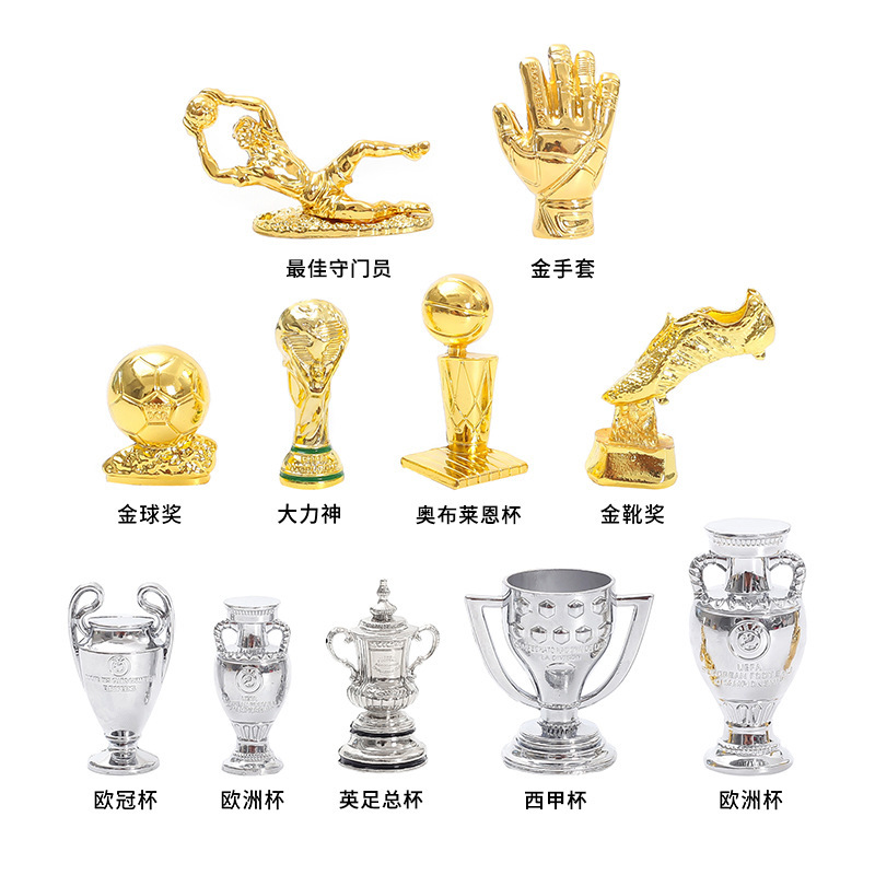 Mini Zinc Alloy Trophy Ornaments Keychain Champions League Premier League Serie A Bundesliga Gold Boots Gold Ball Gold Cup Souvenir