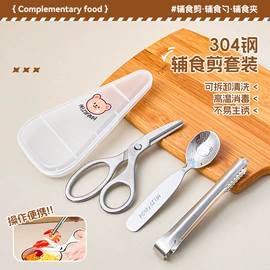 保鲜盒、饭盒;勺、调羹;碗