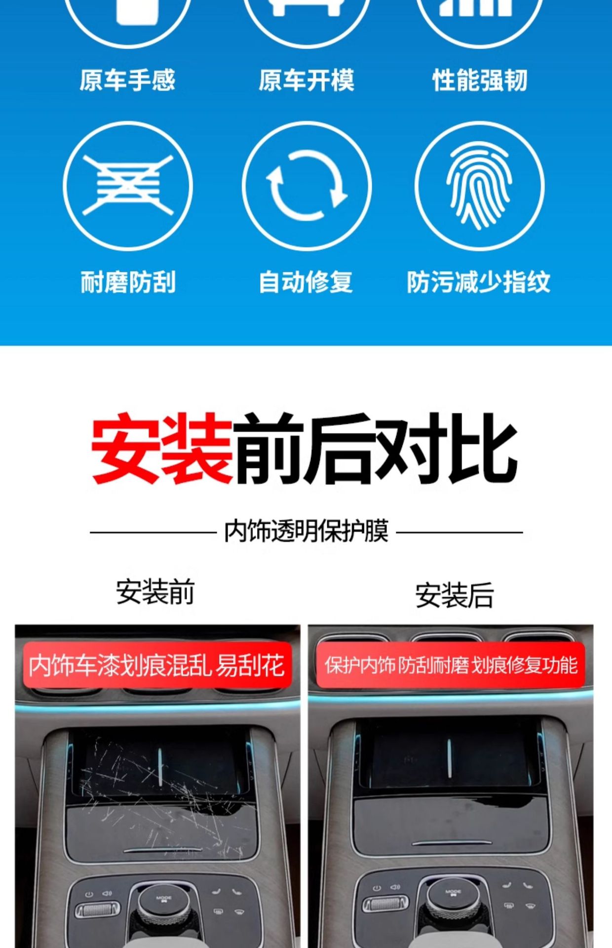 Suitable for Chery Tiggo 7/8 Kunpeng Screen Tempered Film Central Control Film Tiggo 9 Interior Protective Film Modification Accessories