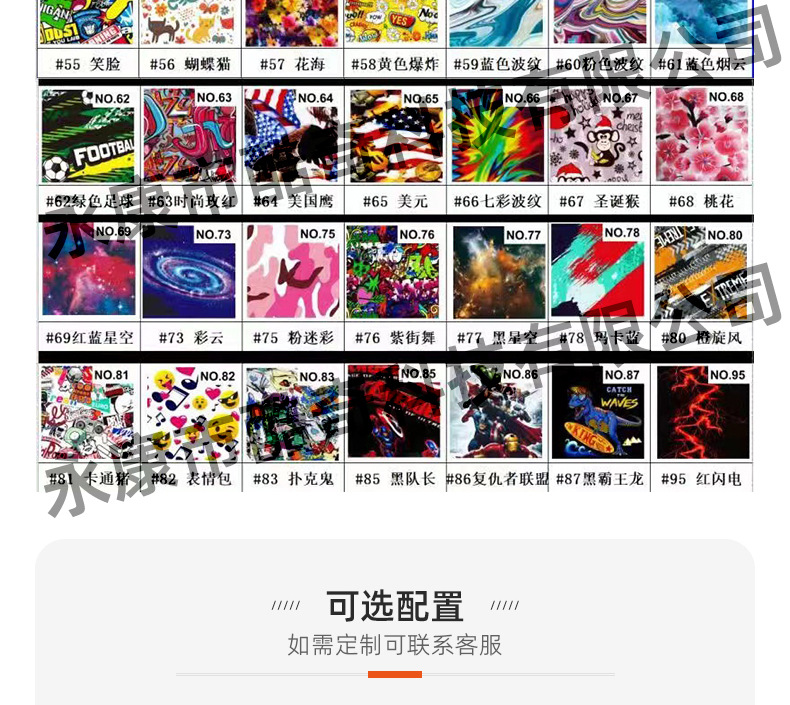 详情页-永康市酷奇科技有限公司-1_11