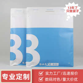 定制复合牛皮纸密封内裤袋子 服装包装袋批发加厚磨砂内衣自封袋