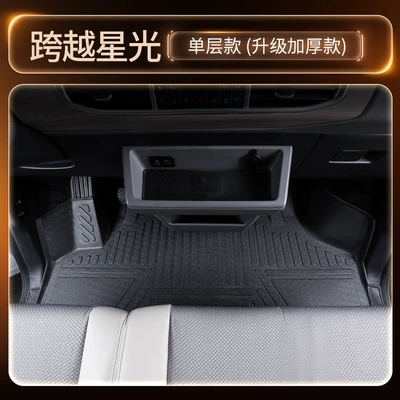 Suitable for Changan Kuayue Starlight Ev, Full-Coverage Tpe Trunk Mat for New Energy Passenger/Cargo Vehicles (Trunk Mat) - front-row-single-layer-tpe-floor-mats-free-three-gifts-special-car-special-order-note-model