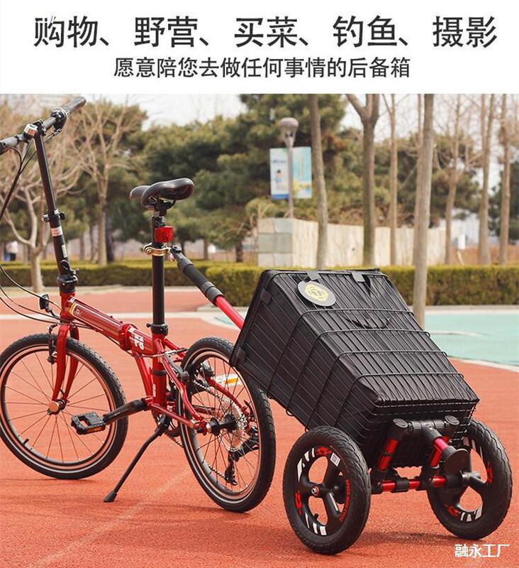 Mountain Bike Trailer for Electric Vehicle Camping