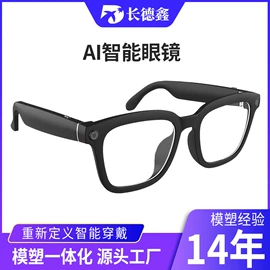 塑料模;工艺品加工;家居用品加工