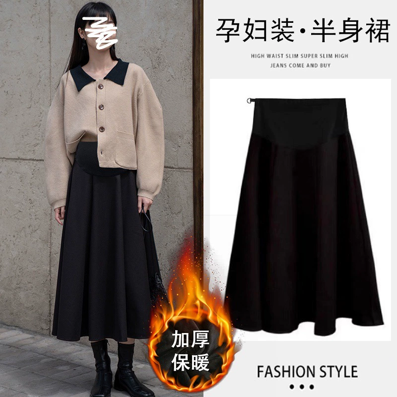 Юбка для беременных осенью и зимой 2024 новая корейская мода носить свободную с высокой талией и тонкой плюшевой шерстяной юбкой