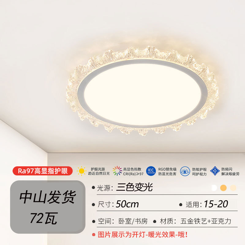 意式轻奢感客厅吊灯2025新款现代简约大气灯具全屋套餐组合|undefined