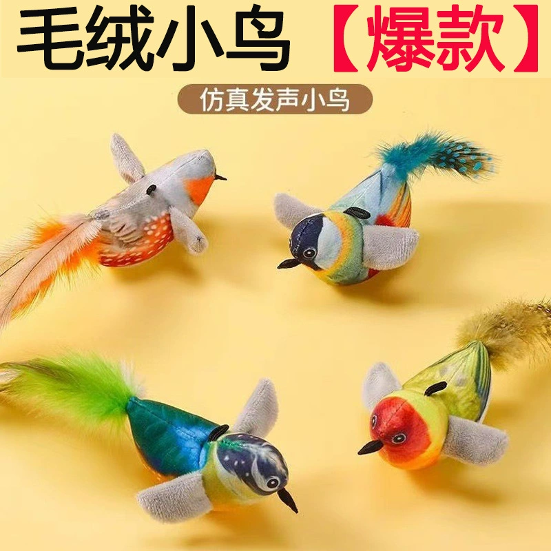 Игрушка для кошек, имитация птиц, издающих звуки, самозабава и облегчение скуки, подвесные качели для котенка, кошачья палочка, игрушка для птиц, зовущих