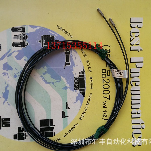 TAKEX竹中 传感器 FT8EBC ASG-S50R UM-R3T R5T R5TV R3TV T50TV