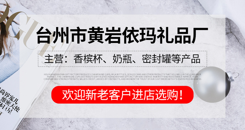 香槟杯详情_01(1)