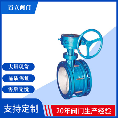 Manufactor Direct selling cast iron Cast stainless steel Telescoping butterfly valve SD341X-10 butterfly valve Full range superior quality ensure