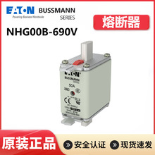 BUSSMANN��˹���۔���NH000 50NHG00B-690V �^�d���o�����۔���