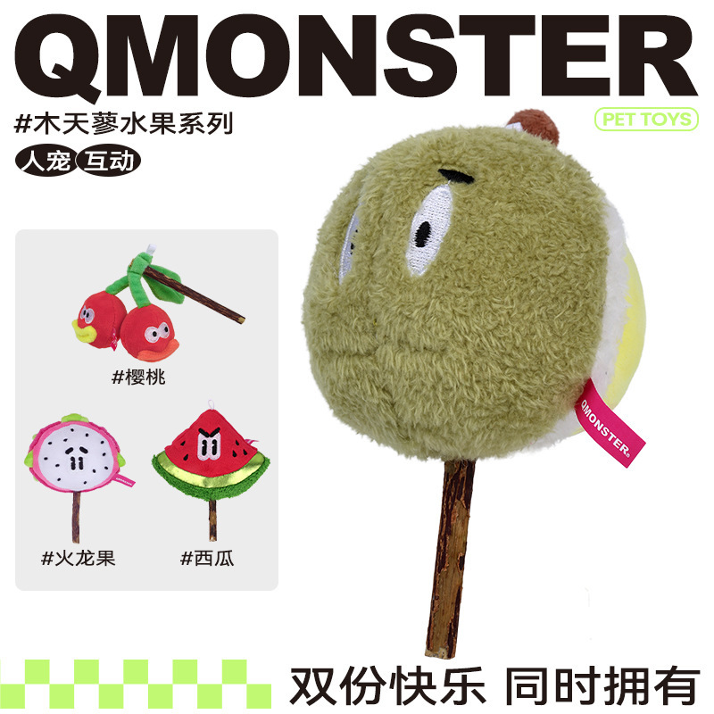 Qmonster Wood Tianliao Ring Paper Cat Toy Kitten Supplies Self-Entertainment Shiitake Mushroom Carrot Catnip Relieve Boredom