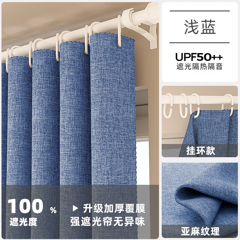 Nuevas cortinas de sombreado completo sin agujeros de perforación para instalar sombreado para dormitorio, baño, cortina de sombreado para cocina simple