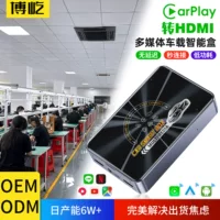 HDMI беспроводной CarPlay Box подходит для автомобиля поставляется с проводным подключением беспроводной Carplay автомобиля ai box