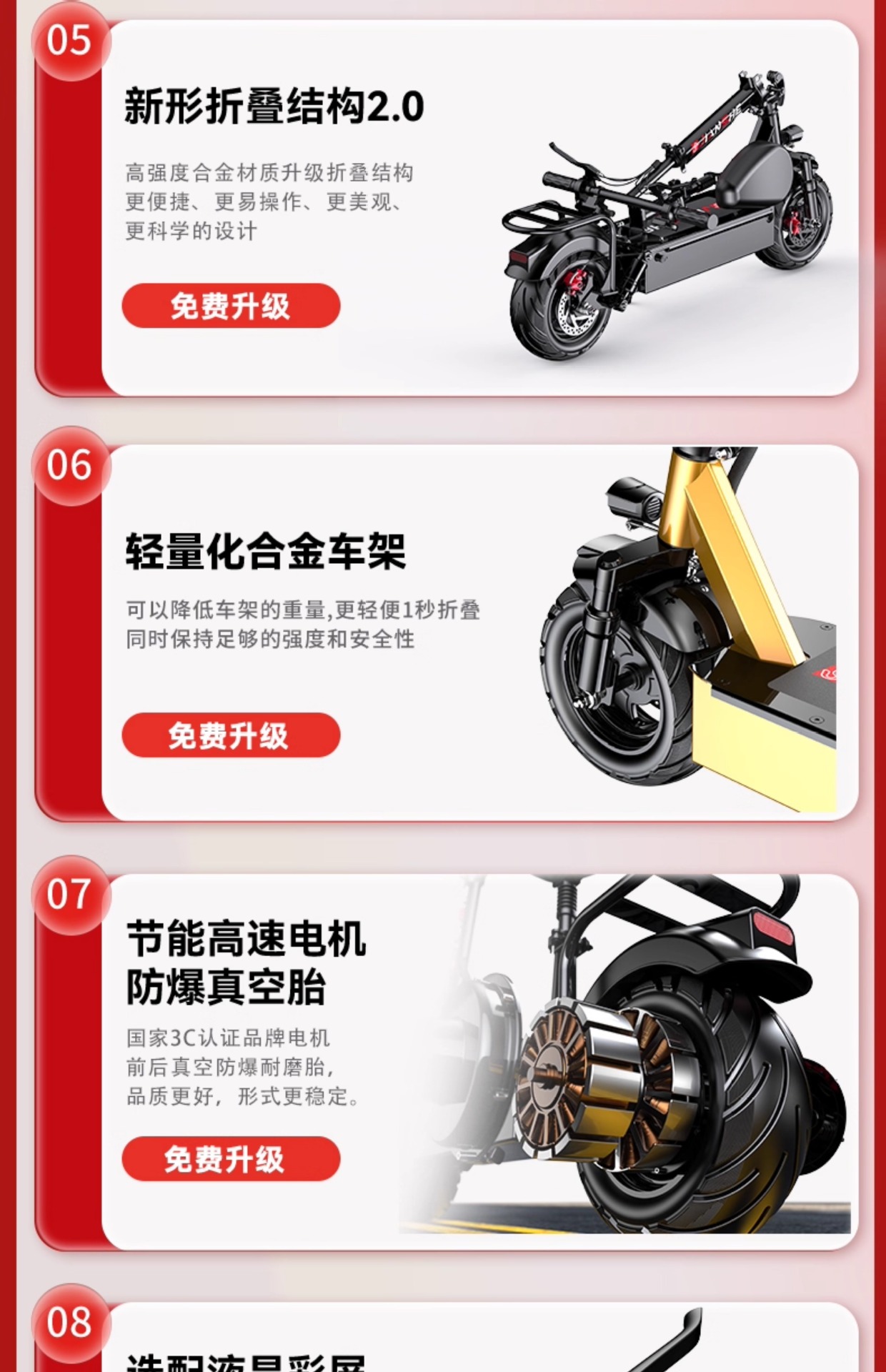 Suitable for Construction of Electric Scooters for Adults, Foldable Electric Scooters for Driving, Ultra-Light and Portable Lithium Batteries for Men and Women