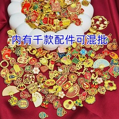 エナメル古代マットゴールド色保持サンドゴールドペンダントアクセサリー手作り DIY ジュエリー材料混合卸売