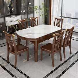 岩板实木餐桌椅套装方圆两用可折叠伸缩小户型餐桌家用多功能饭桌