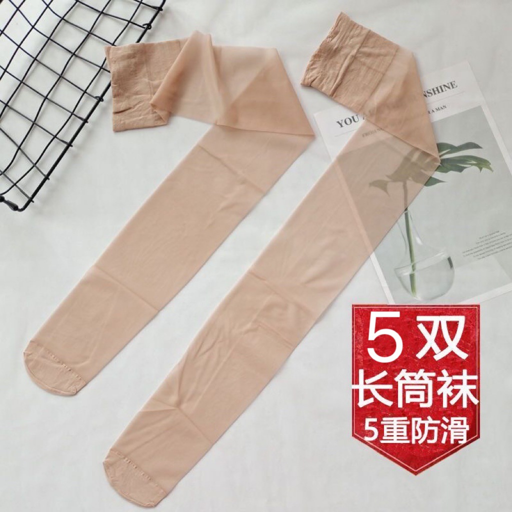 Non-slip high boots