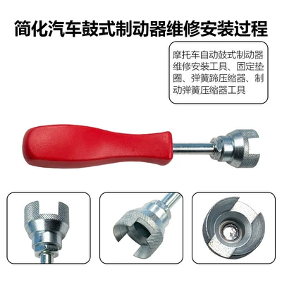 Drum Brake Spring Compressor, Repair kit