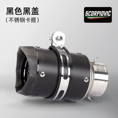 Exhaust pipe exhaust pipe CBR1000K7K8 AR/Z800 - ar-black-body-pointed-60mm-caliber-stainless-steel-clamp