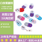 DIY批发创意徽章卡通刺绣贴服装配饰补丁贴饰品包包可爱布贴工厂