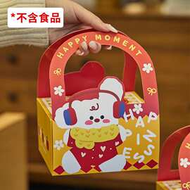 卡通礼盒糖果饼干曲奇雪花酥牛轧糖烘焙创意手提包装盒