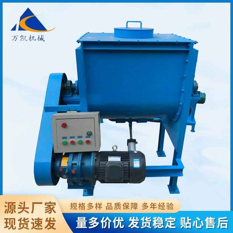 Горизонтальный смеситель для порошка, многофункциональный ленточный смеситель, пластиковый смеситель для порошка, U-образный смеситель для химического сухого порошка