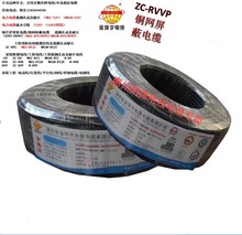 h|ܛ|RVVP 2о-8о*0.5ƽ-2.5ƽ