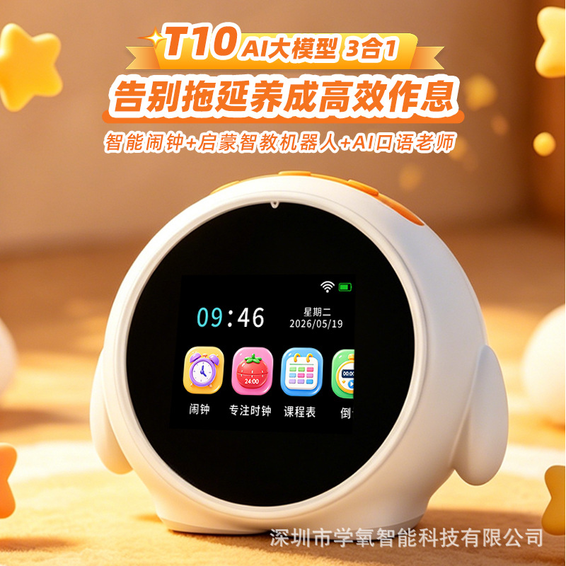 Ai Alarm Clock, Kidsren's Time Manager, Touch Screen Smart Time Manager, Voice Early Education Robot, English Story Machine