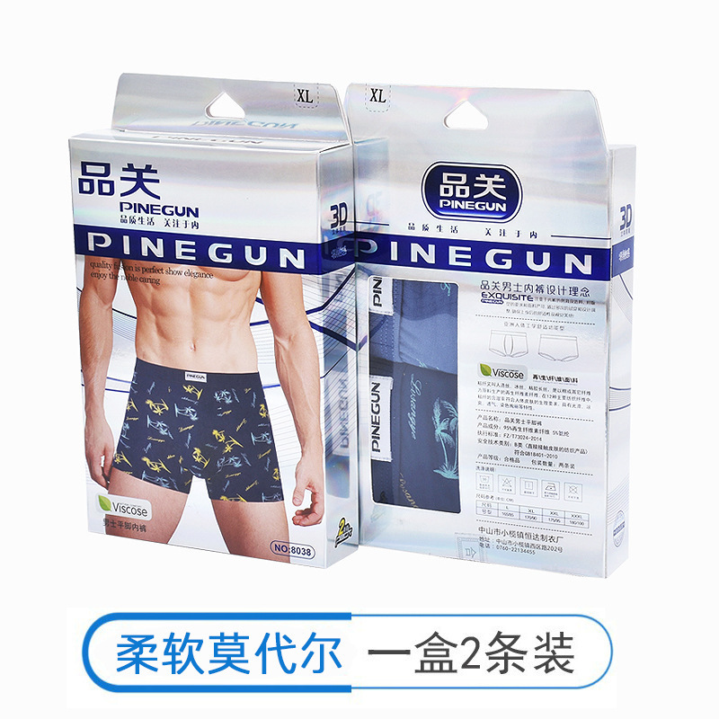 Factory wholesale modal men's underwear boxed men's printed flat pants men's youth seamless waist pants head Factory wholesale modal men's underwear boxed men's printed flat pants men's youth seamless waist pants head
