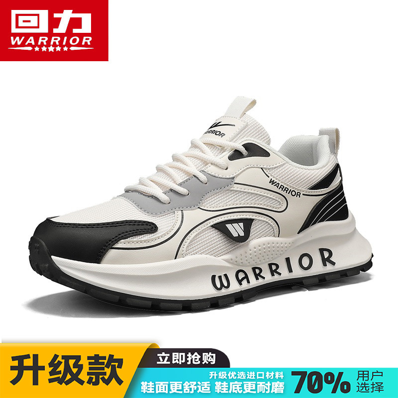 베이지 블랙 그레이 [업그레이드 모델]