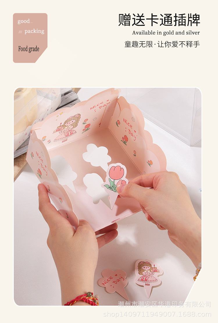 卡通蛋糕盒_05.jpg
