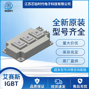 IXA30PG1200DHGLB IXA40PG1200DHGLB  IXYS��ِ˹IGBTģ�K