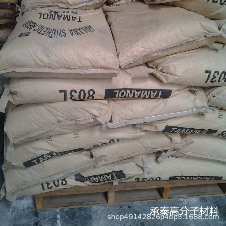 荒川 3875 酚醛环氧树脂 低氯离子含量 高纯度 热稳定性好 改性