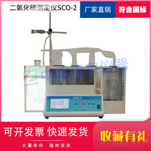 ˮ�������̼�y���x��������Ҵ��ζ��������b��GBT12960