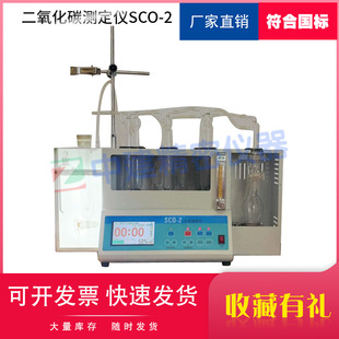 ˮ�������̼�y���x��������Ҵ��ζ��������b��GBT12960